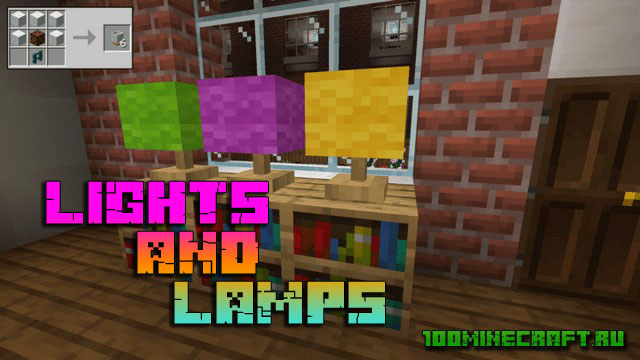 Мод для Minecraft 1.19 / Разноцветные лампы