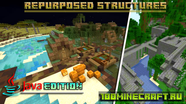 Мод Repurposed Structures 1.19.3 для Minecraft Java Edition