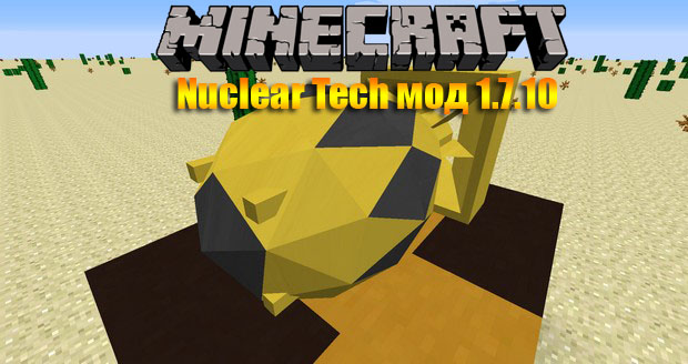 Minecraft мод Nuclear-Tech скачать для версии 1.7.10