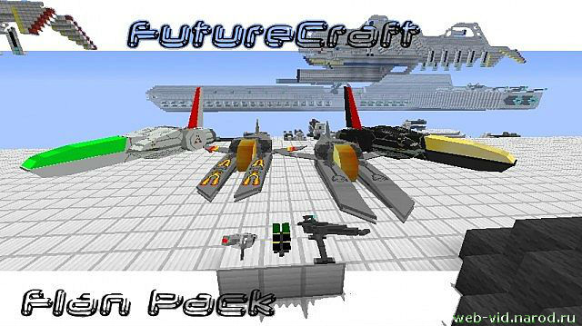 Мод для Minecraft 1.5.2 - Истребители будущего