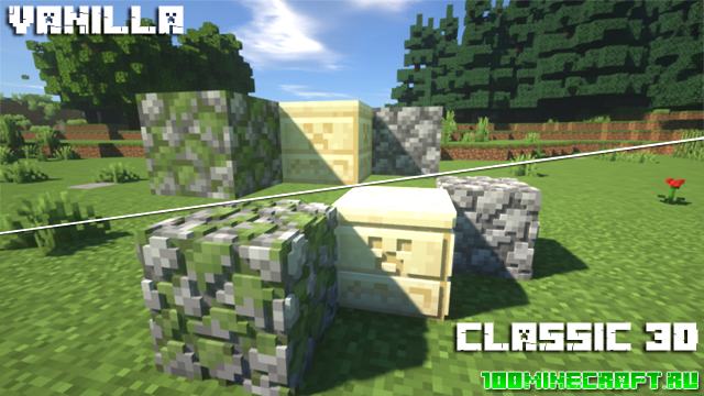 Текстуры Классик 3D для Minecraft 1.16.5