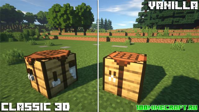 Текстуры Классик 3D для Minecraft 1.16.5