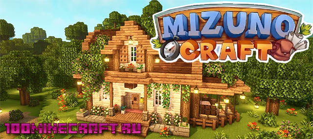 Скачать текстуры Mizuno Craft 16x для Minecraft 1.19