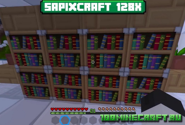 Текстуры Сапфикс Крафт для Minecraft 1.20, 1.19